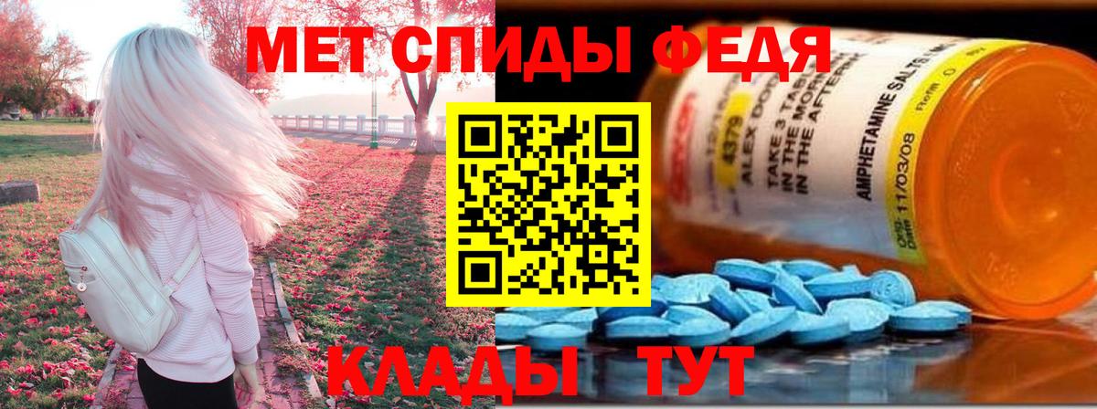 Amphetamine  АМФЕТАМИН 98%  Вход с VPN  Ноябрьск 
