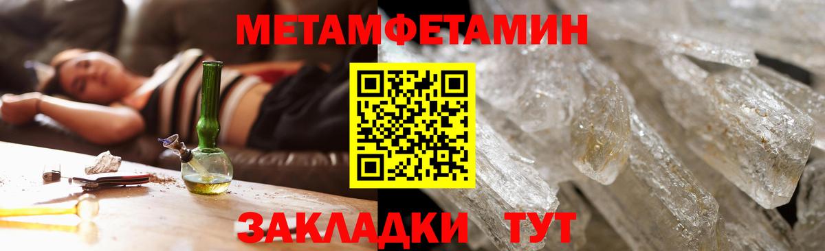 АМФ VHQ Ноябрьск