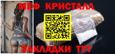 MESCALINE Будённовск