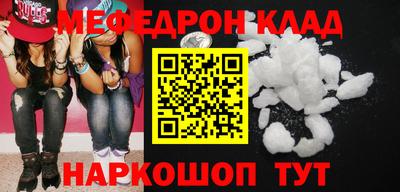 MESCALINE Будённовск