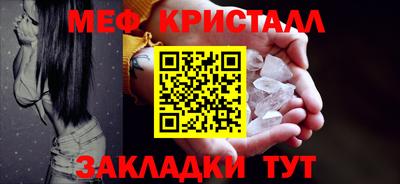 MESCALINE Будённовск