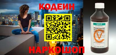 MESCALINE Будённовск