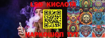 трава Бугуруслан