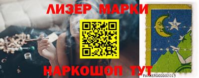 бутик Бузулук