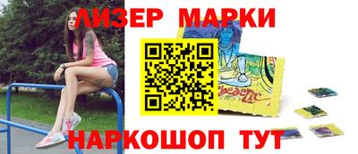 трава Бугуруслан