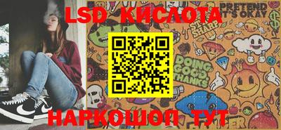 MESCALINE Будённовск