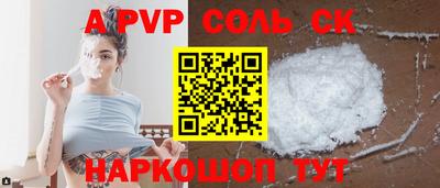 бутик Бузулук