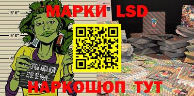 трава Бугуруслан