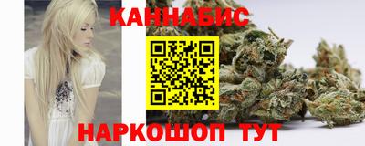 трава Бугуруслан