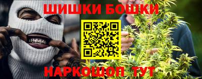 бутик Бузулук