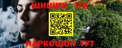 бутик Бузулук
