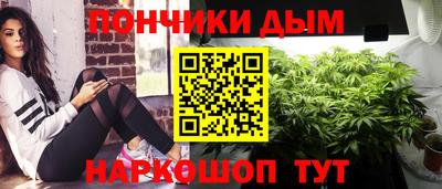 трава Бугуруслан