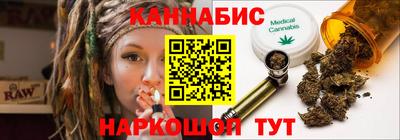 бутик Бузулук