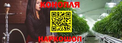 трава Бугуруслан
