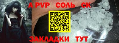 MESCALINE Будённовск