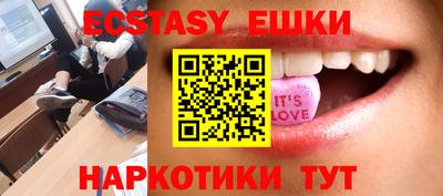 трава Бугуруслан