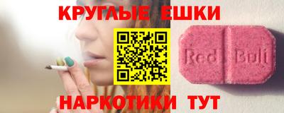 трава Бугуруслан