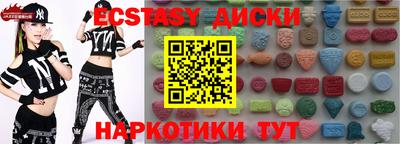 MESCALINE Будённовск