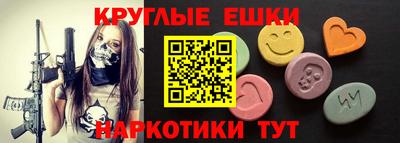 трава Бугуруслан