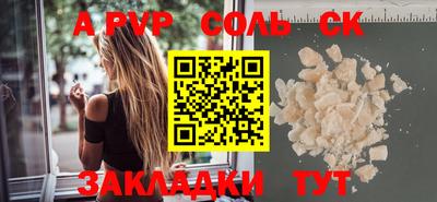 бутик Бузулук