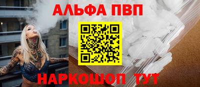 трава Бугуруслан