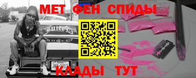 трава Бугуруслан