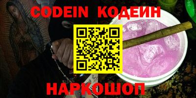 MESCALINE Будённовск