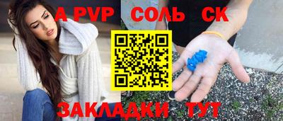 MESCALINE Будённовск