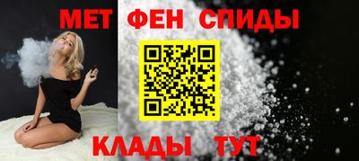 MESCALINE Будённовск