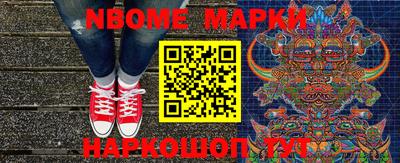 MESCALINE Будённовск