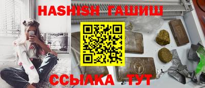 трава Бугуруслан