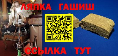 трава Бугуруслан
