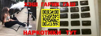 трава Бугуруслан