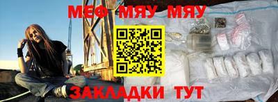 трава Бугуруслан