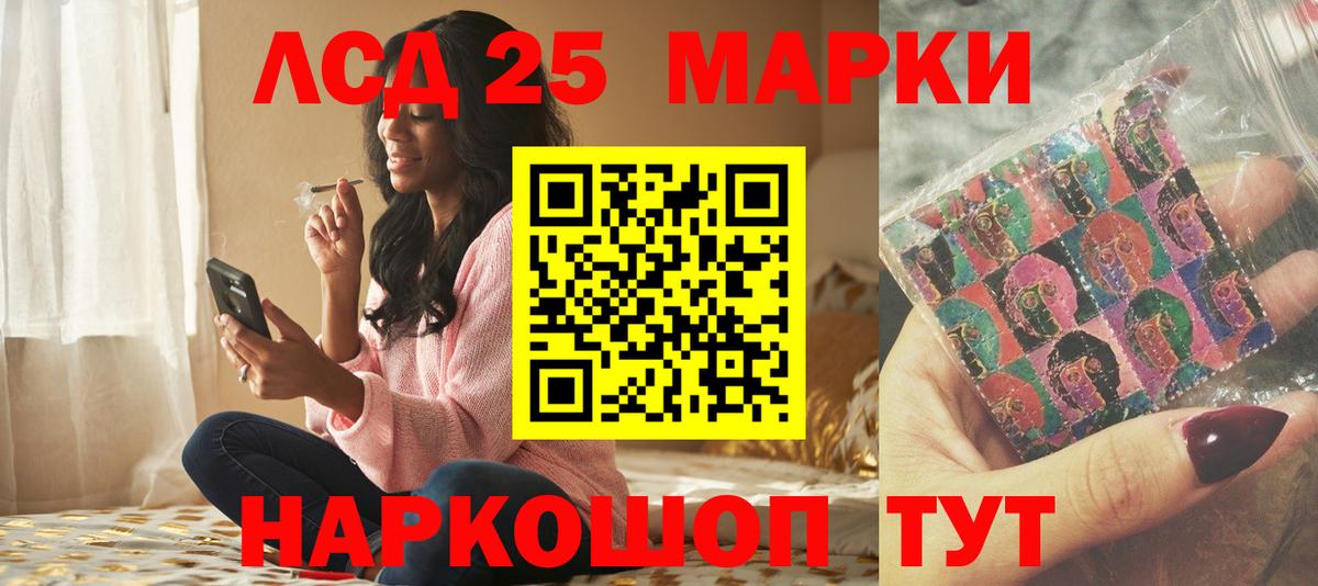 ЛСД экстази кислота Ноябрьск