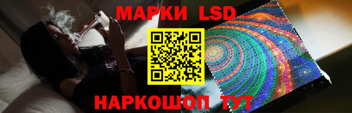Ноябрьск  LSD-25 экстази кислота  Лсд 25 экстази кислота  Вход с VPN 