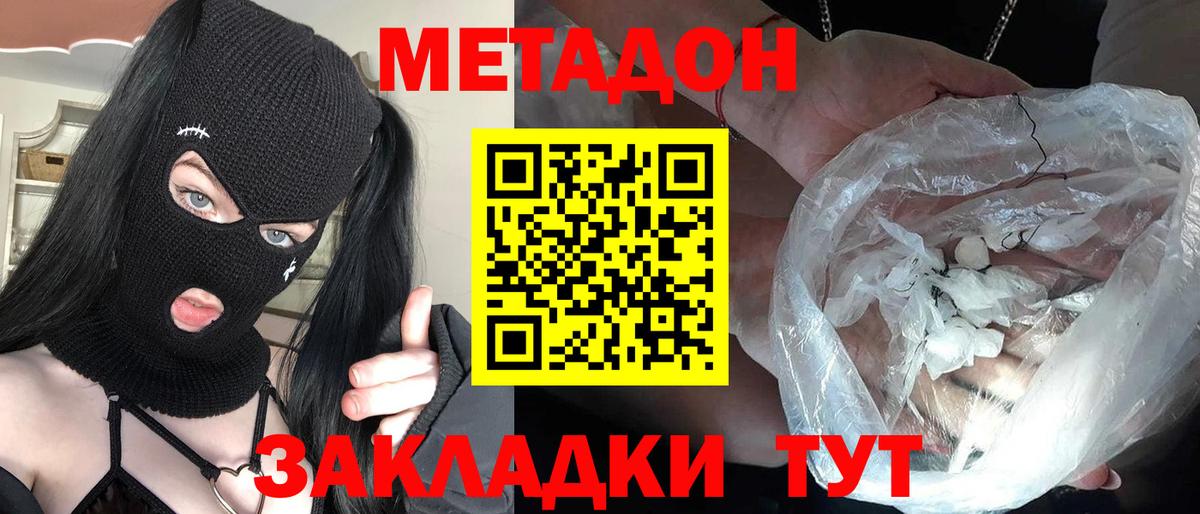 Ноябрьск  kraken зеркало  Вход с VPN  МЕТАДОН VHQ 