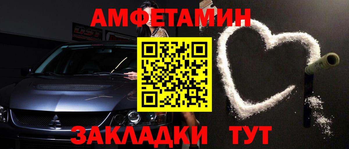 Первитин кристалл  Вход с VPN  Первитин кристалл  Ноябрьск 
