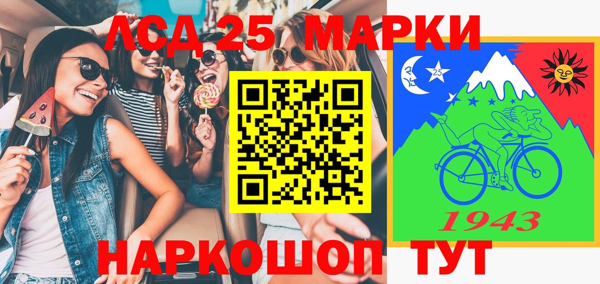 Марки NBOMe 1,8мг  Вход с VPN  Марки NBOMe 1,8мг  Марки N-bome  Ноябрьск 