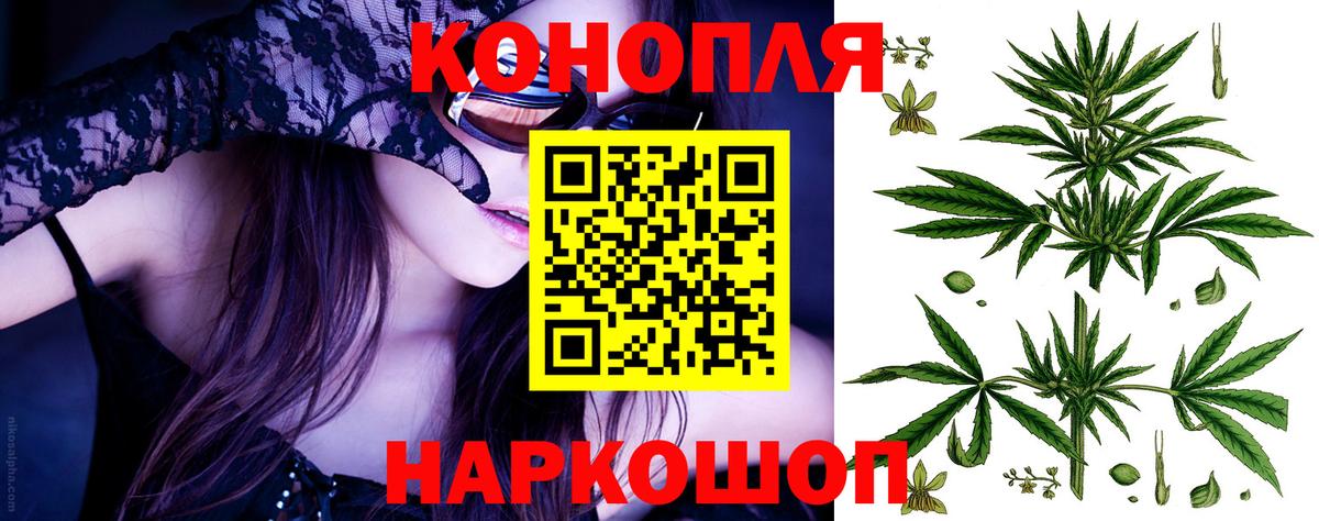 Шишки марихуана MAZAR  Вход с VPN  Бошки марихуана марихуана  Бошки марихуана MAZAR  Конопля планчик  Ноябрьск 