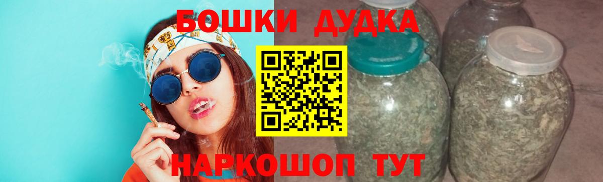 Бошки Шишки MAZAR Ноябрьск